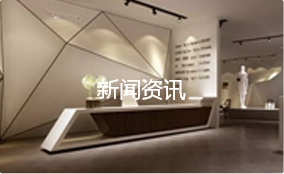 青岛新闻资讯